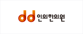 인의한의원
