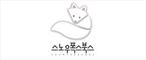 스노우폭스북스