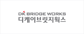 디케이브릿지웍스