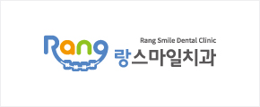 랑스마일치과