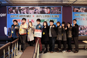 2016  상반기 희망파티&경매콘서트 자원봉사(160109) 