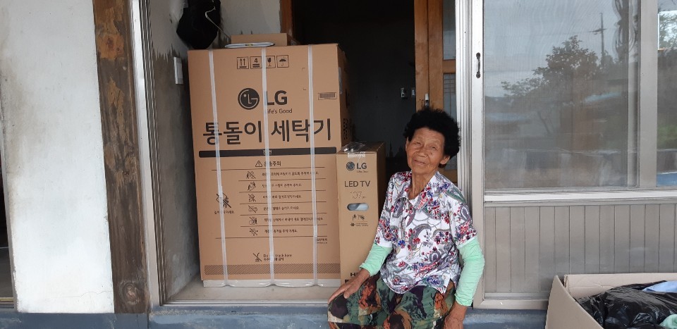 희망을 파는 사람들 수해지역 취약계층 가전제품 선물 프로젝트는 순항 중입니… 