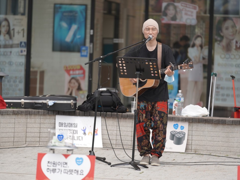 [1,876차 희파콘서트] 6월 8일 (화) 서경인 거리모금 버스킹 (with 채환님) … 