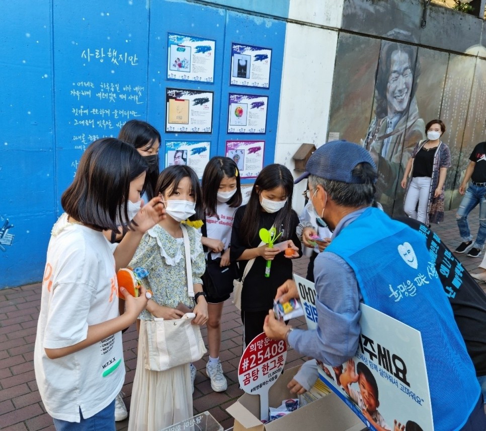 [대구경북] 희망을 파는 사람들 쉼터 희파랑 6월 3주차 희망소식입니다 
