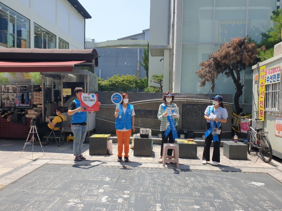 [충북청주] 희망을 파는 사람들 자원봉사자 충북가족 봉사소식입니다 / 봉사&… 