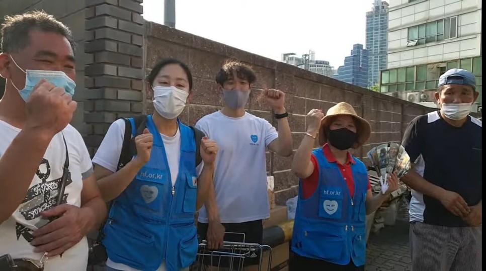 [봉사후기] 서울역 쪽방촌 취약계층 희망나눔활동& 파킨슨병으로 투병중이신… 