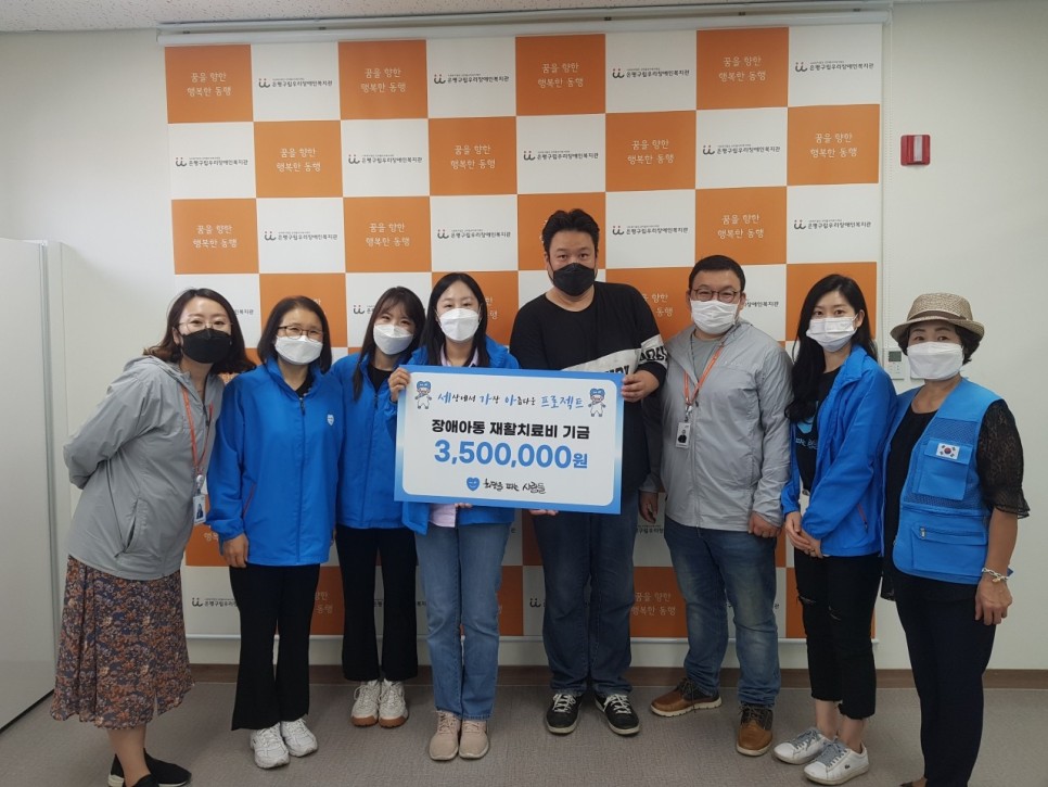 [세가아 프로젝트] '천나린 아동 후원금' 전달 소식 / 세상에서 … 