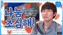 [영상] "나눔 조심해?!" 서울시 전 공무원에게 취재 된 희망을 … 