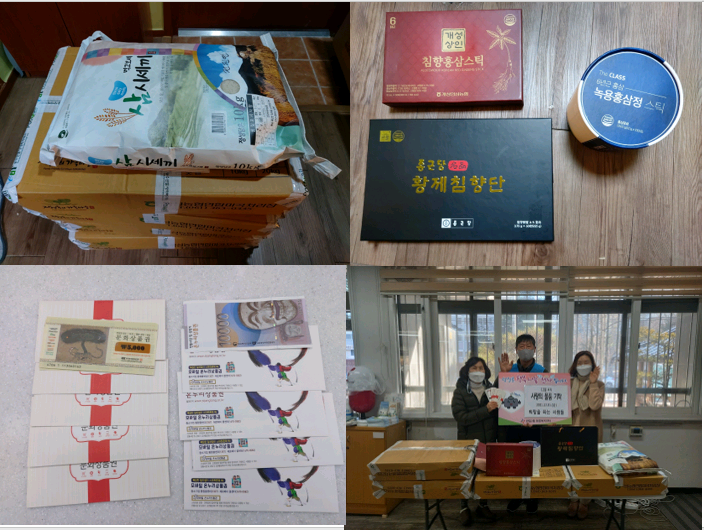 [대전충남] 2021년 12월의 마지막 날, 대전 판암2동에 희망을 파는 사람들 … 
