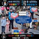 ◆희망운동가◆ 4월 넷째주~ 아름다운 희망운동가를 소개합니다♡ 고맙습니다♡ 