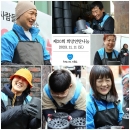 제20회 희망연탄나눔 봉사후기 - 대구 중구 대봉동 