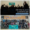 [찾아가는 공연] 채환 2,006회차 희망을 파는 콘서트 #희파콘서트 